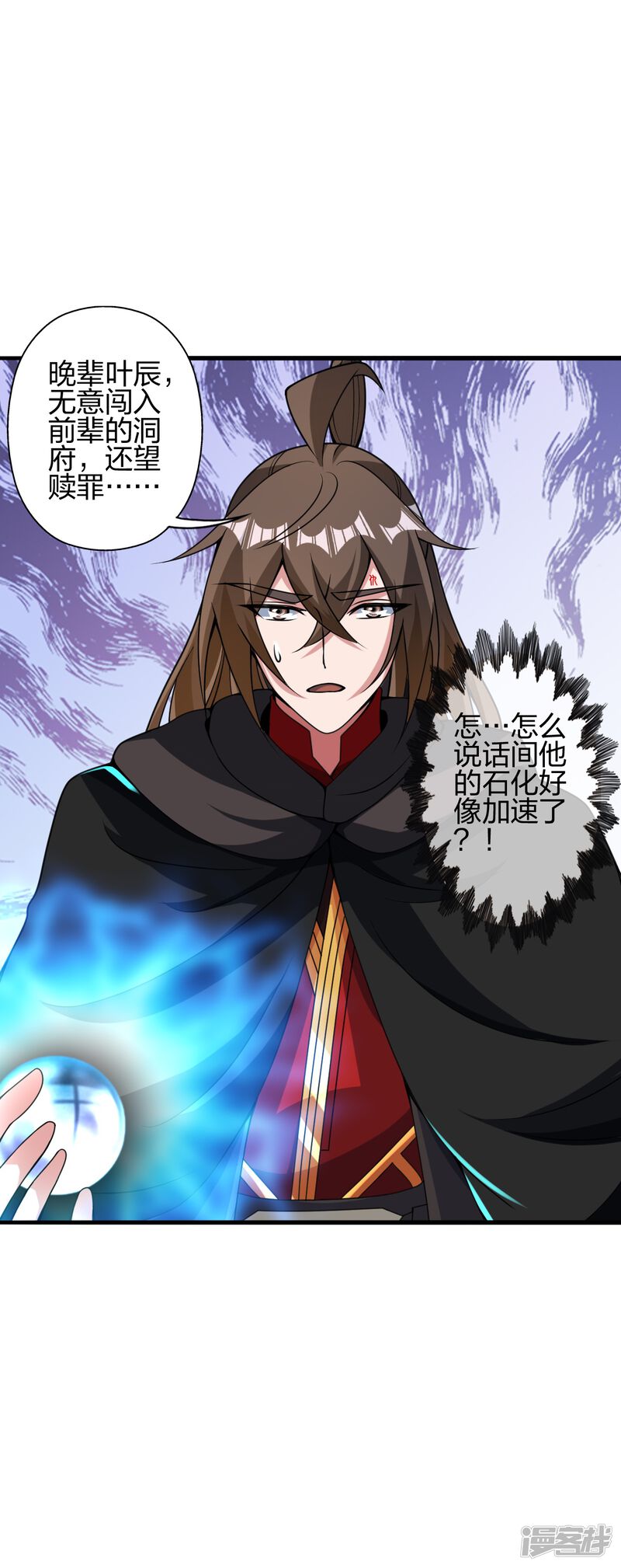 第202页