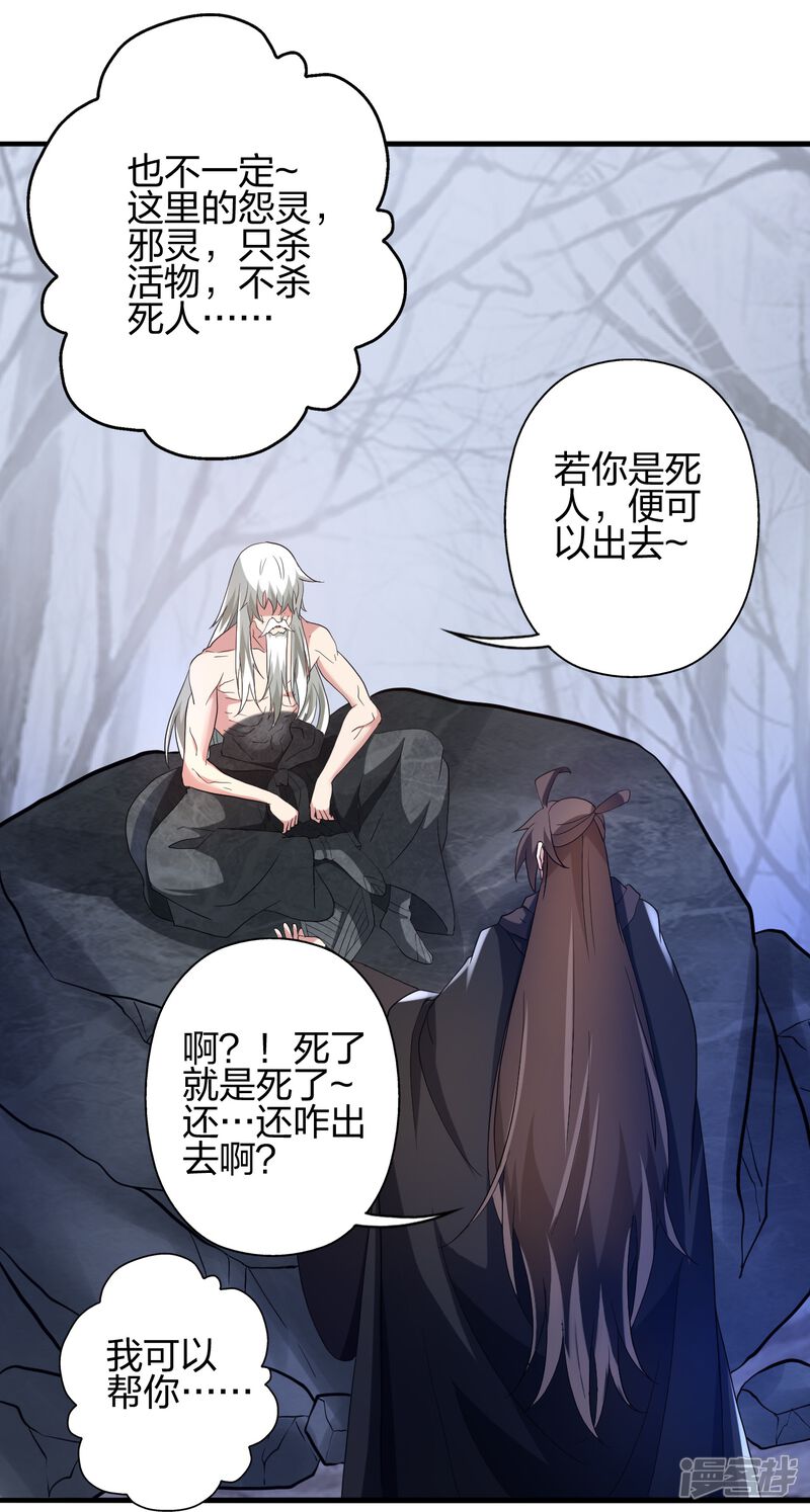 第256页