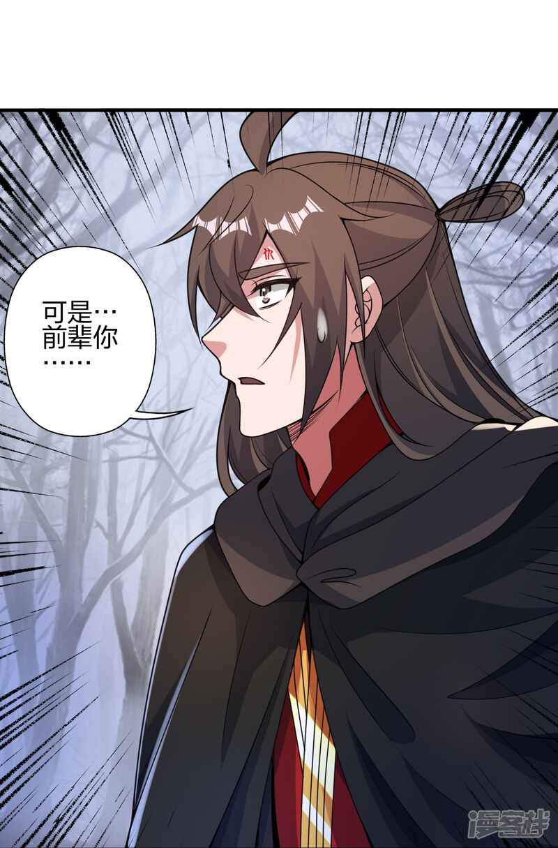第259页