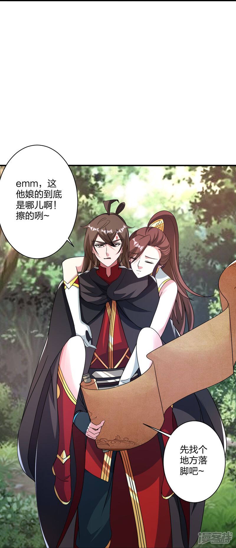 第73页