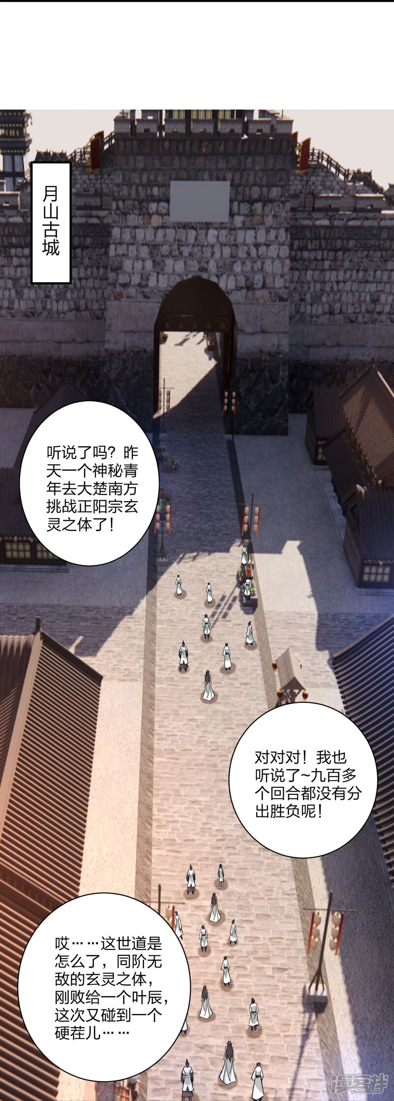 第76页