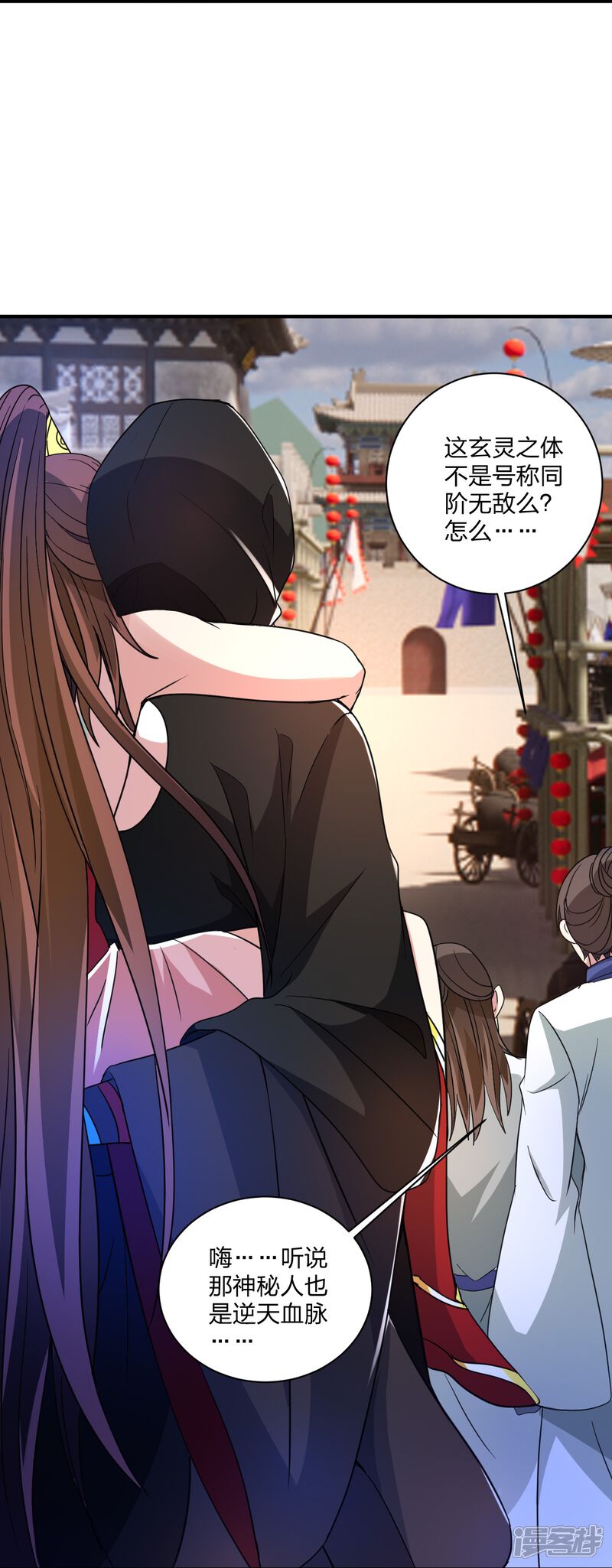 第82页