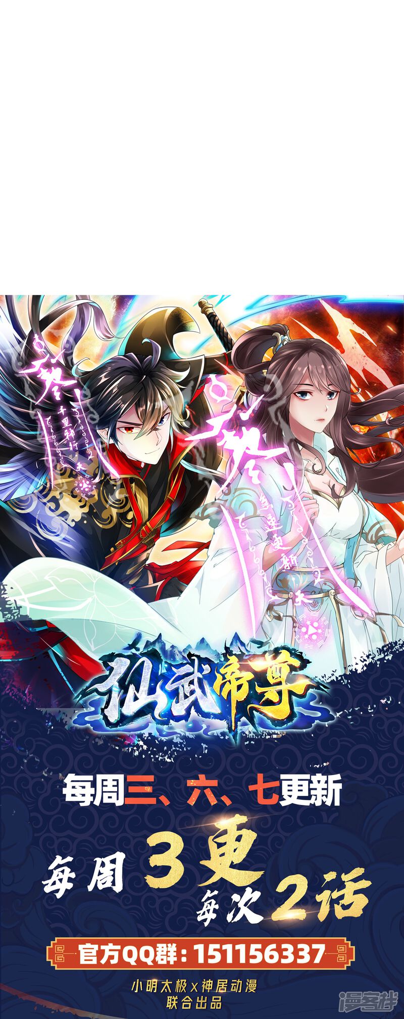 第211页