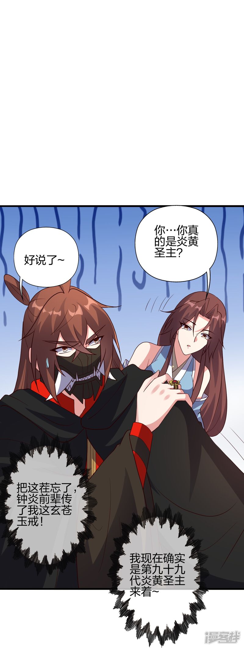 第313页