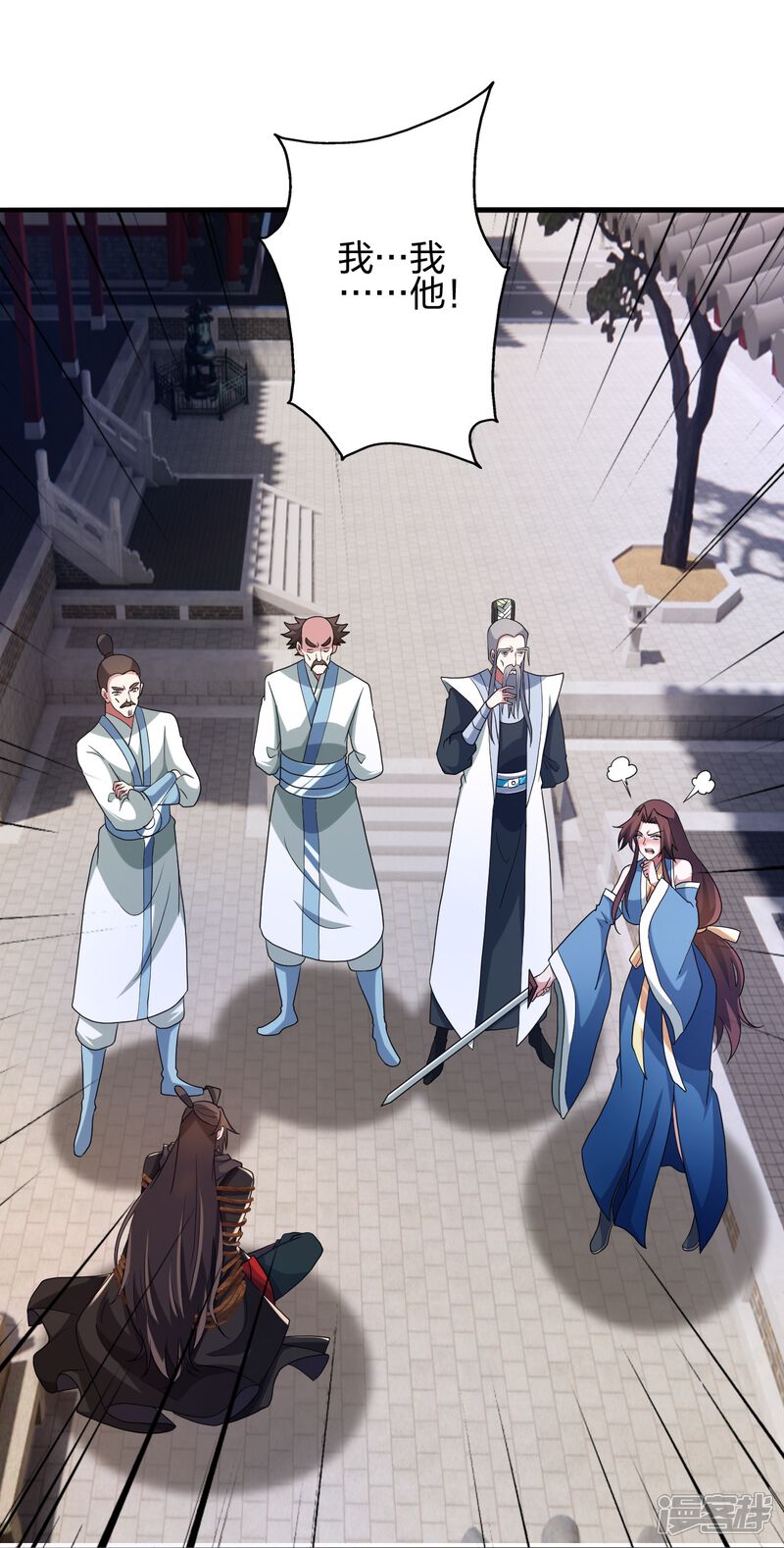 第97页