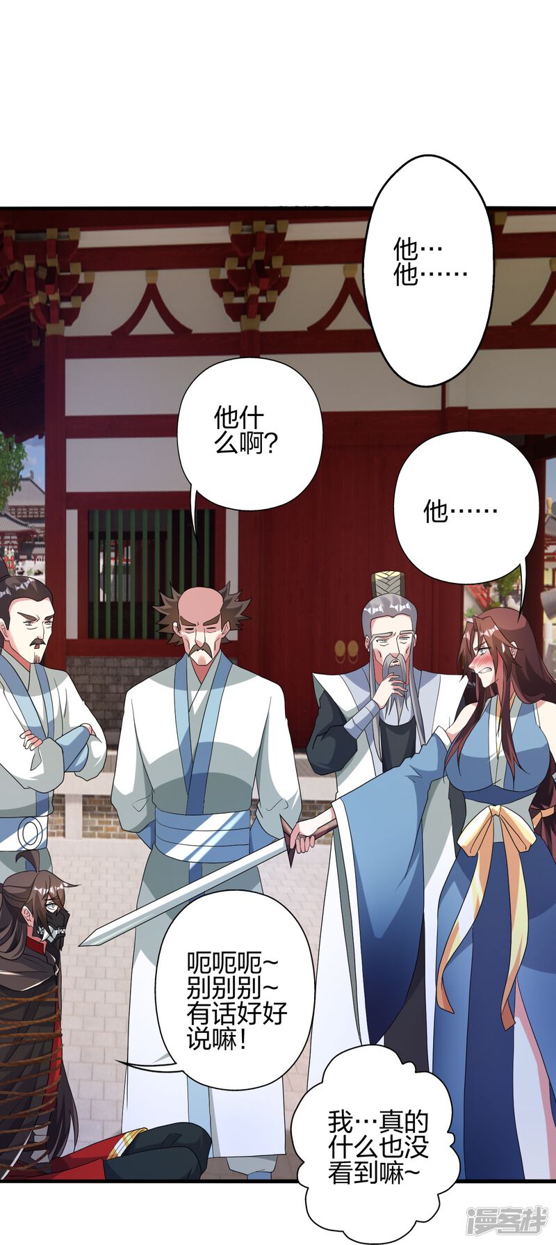 第103页