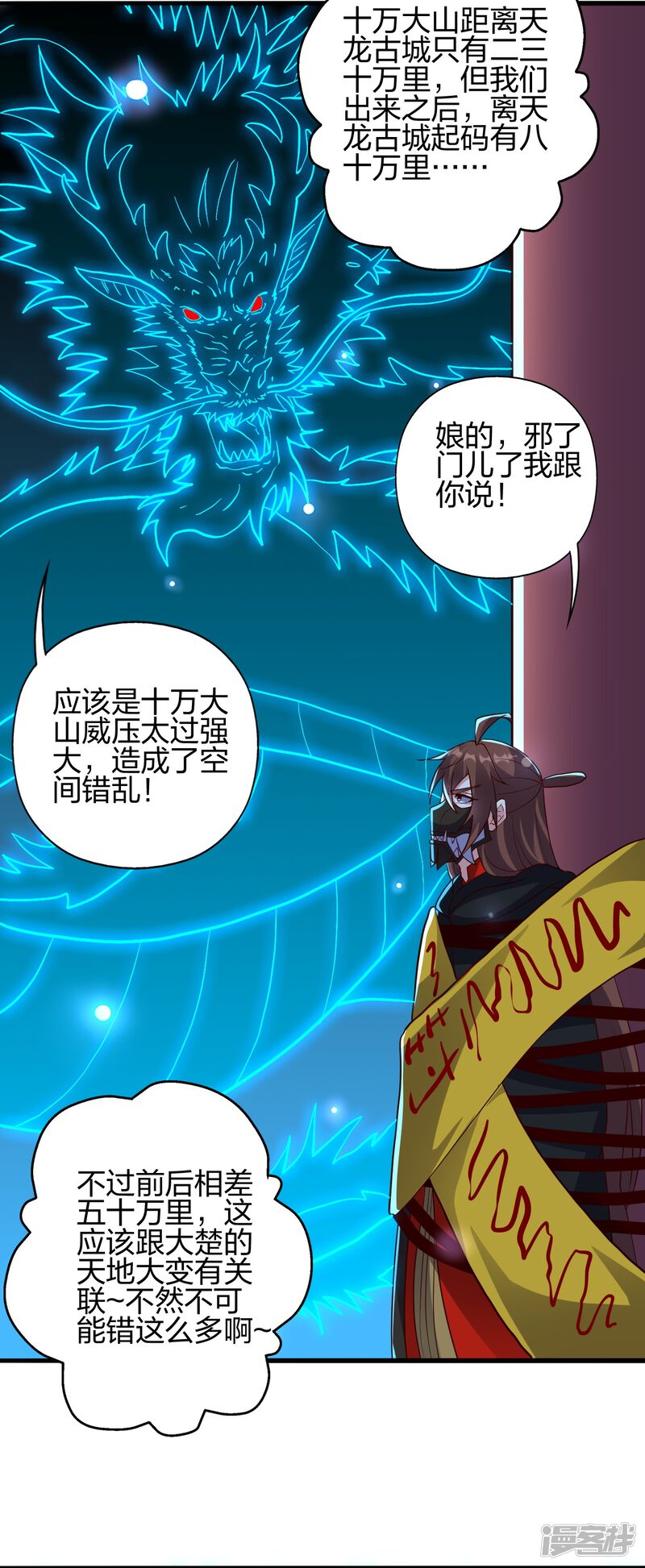 第193页