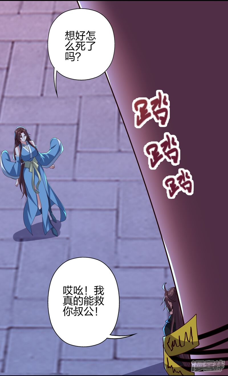 第238页
