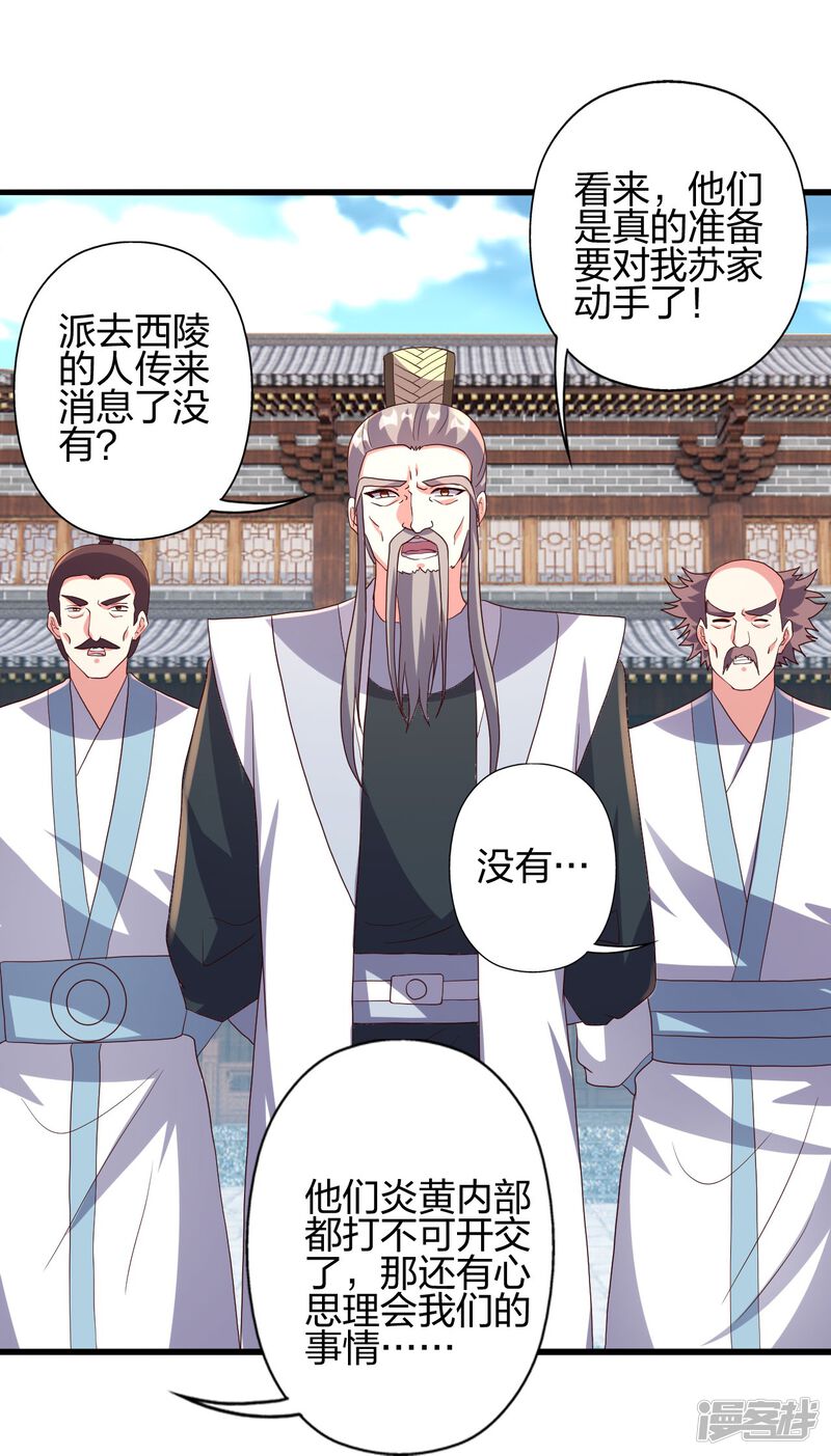第259页