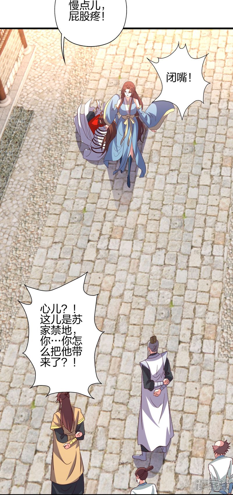 第268页