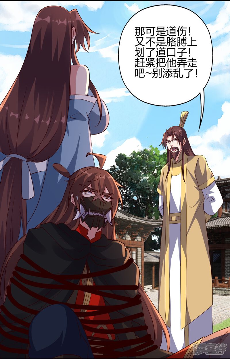 第274页