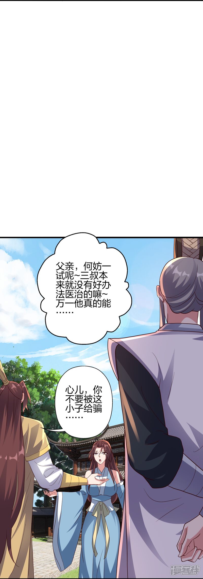 第283页