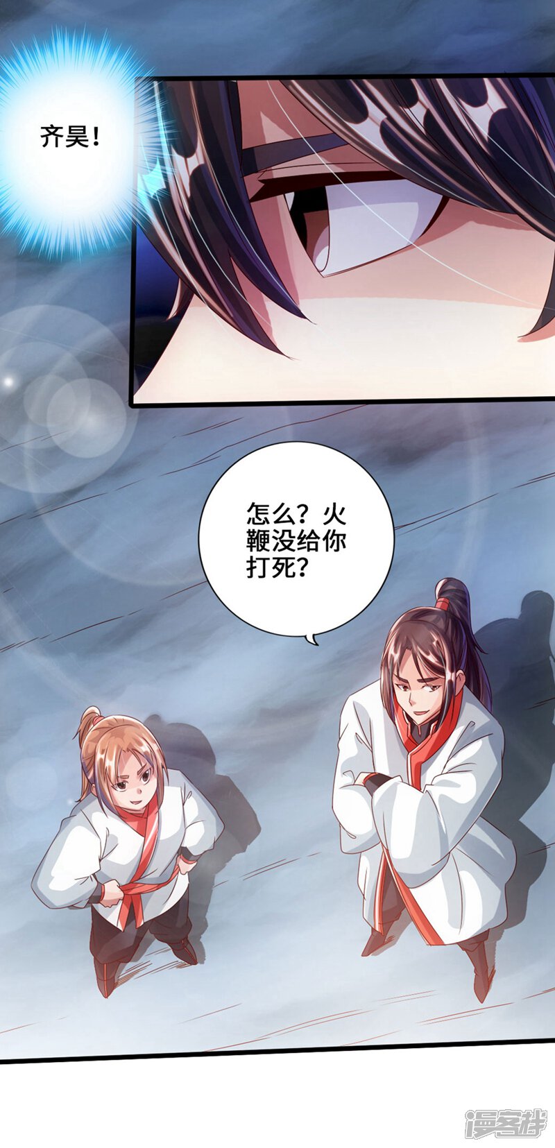第61页