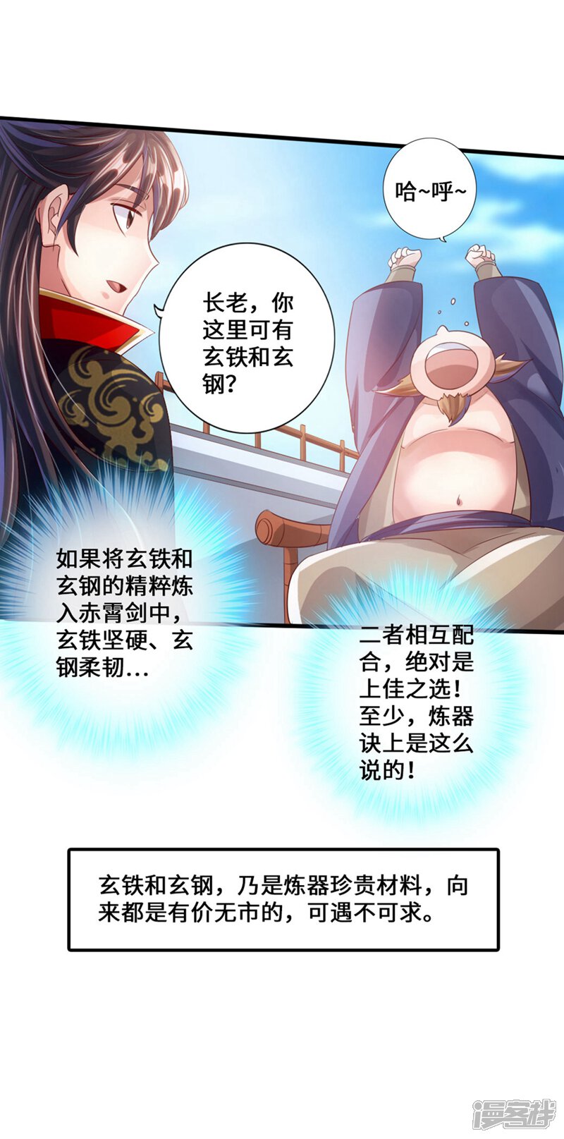 第94页