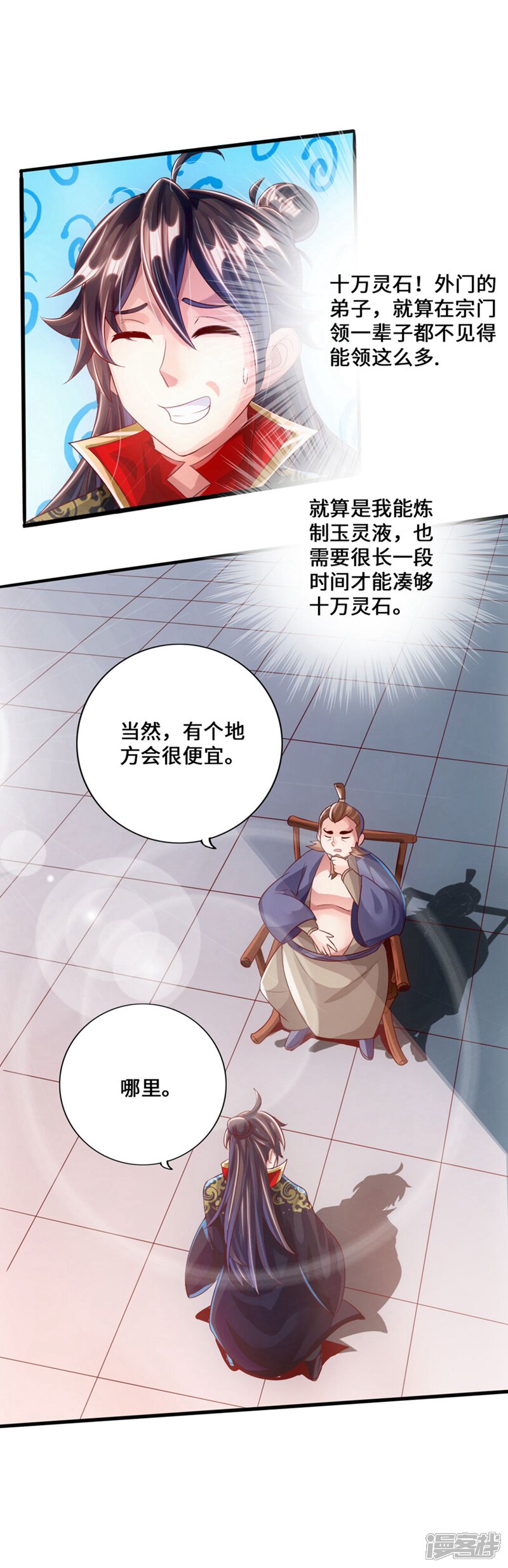 第109页