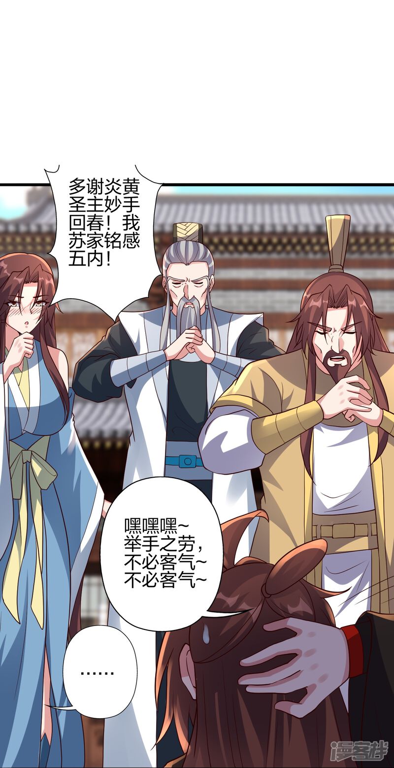 第64页