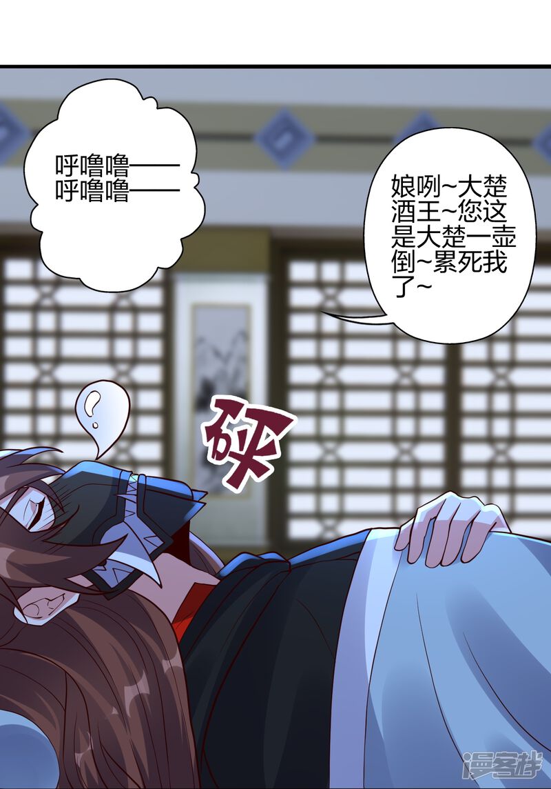 第85页