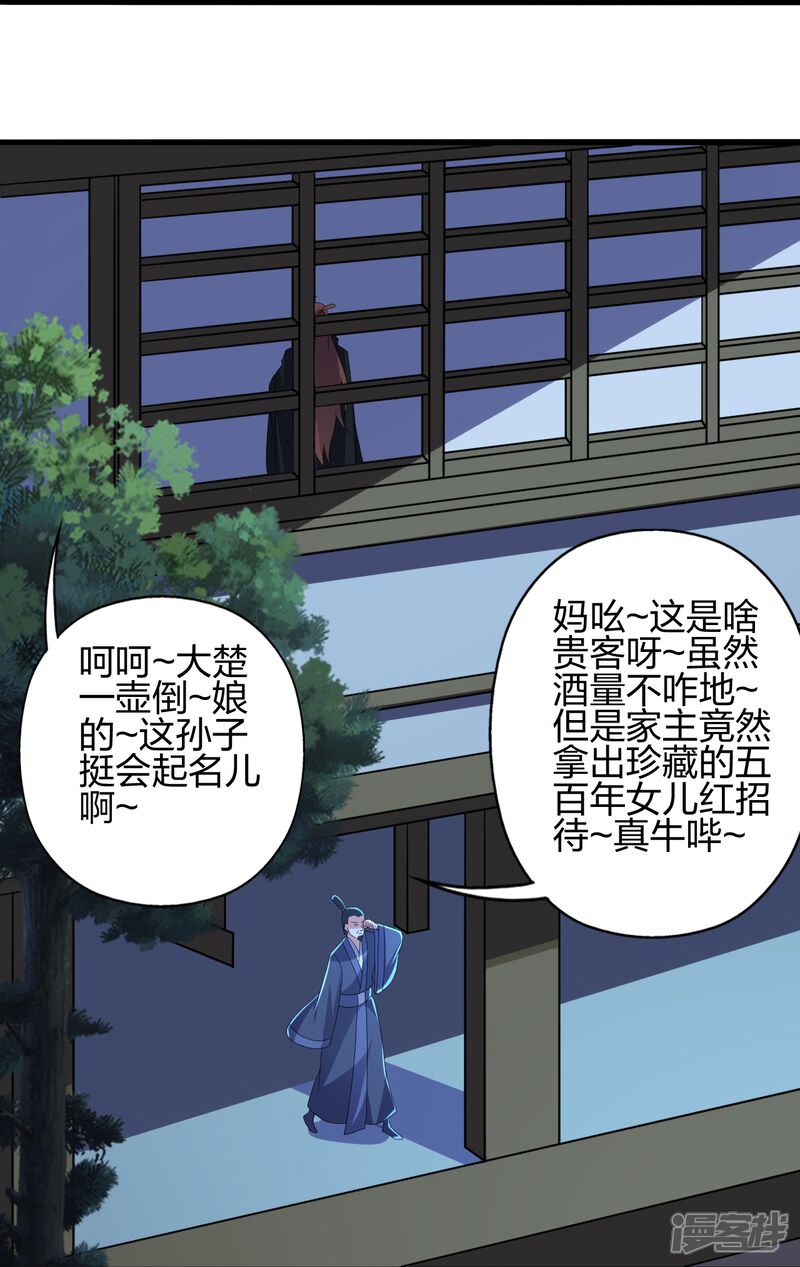 第88页