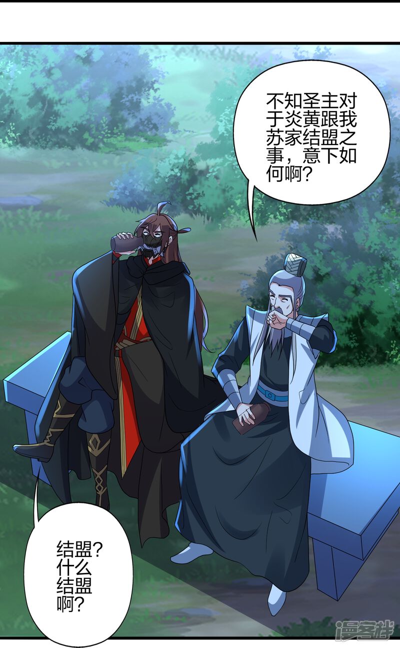 第112页