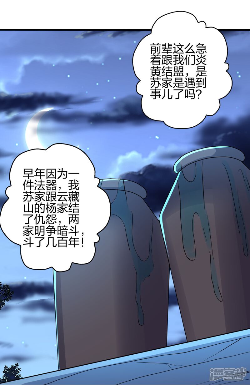 第130页
