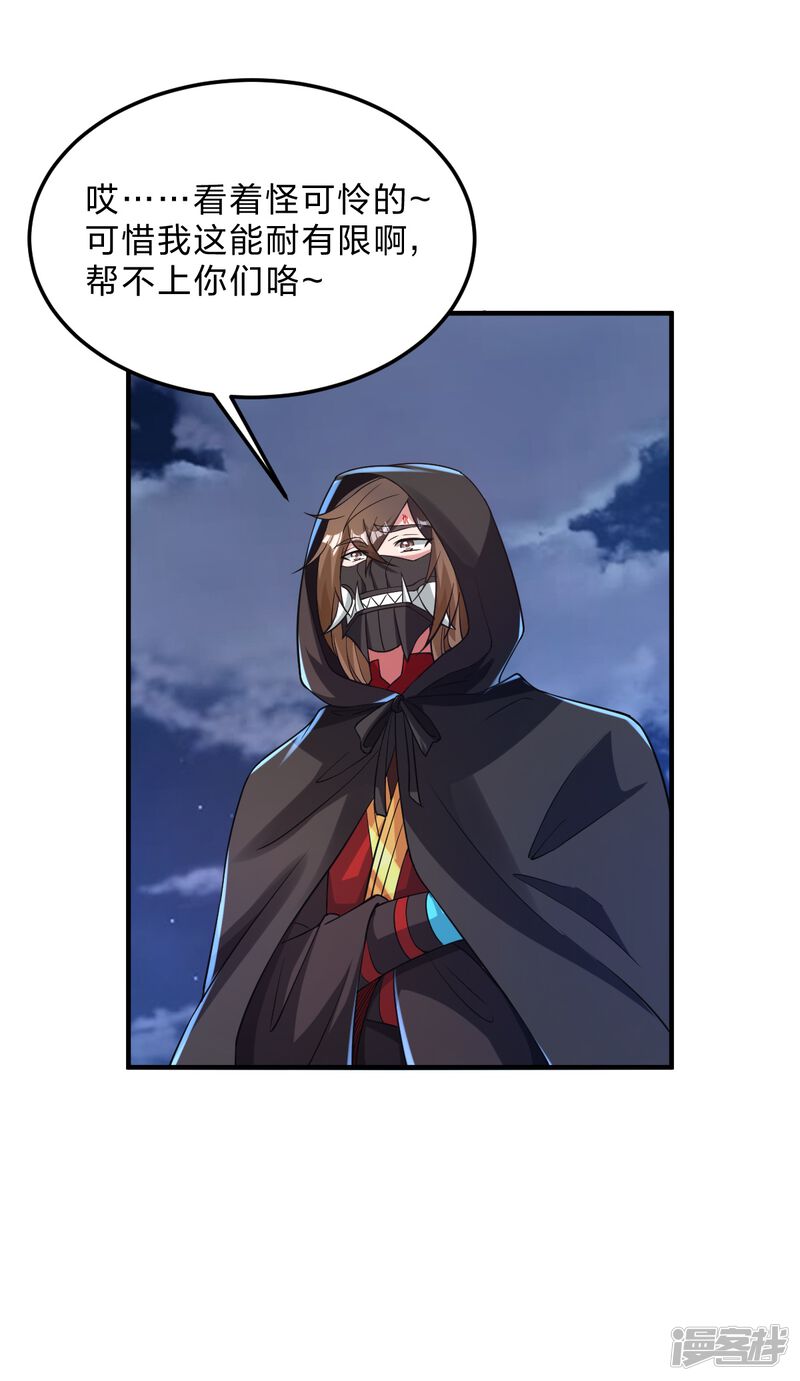 第190页