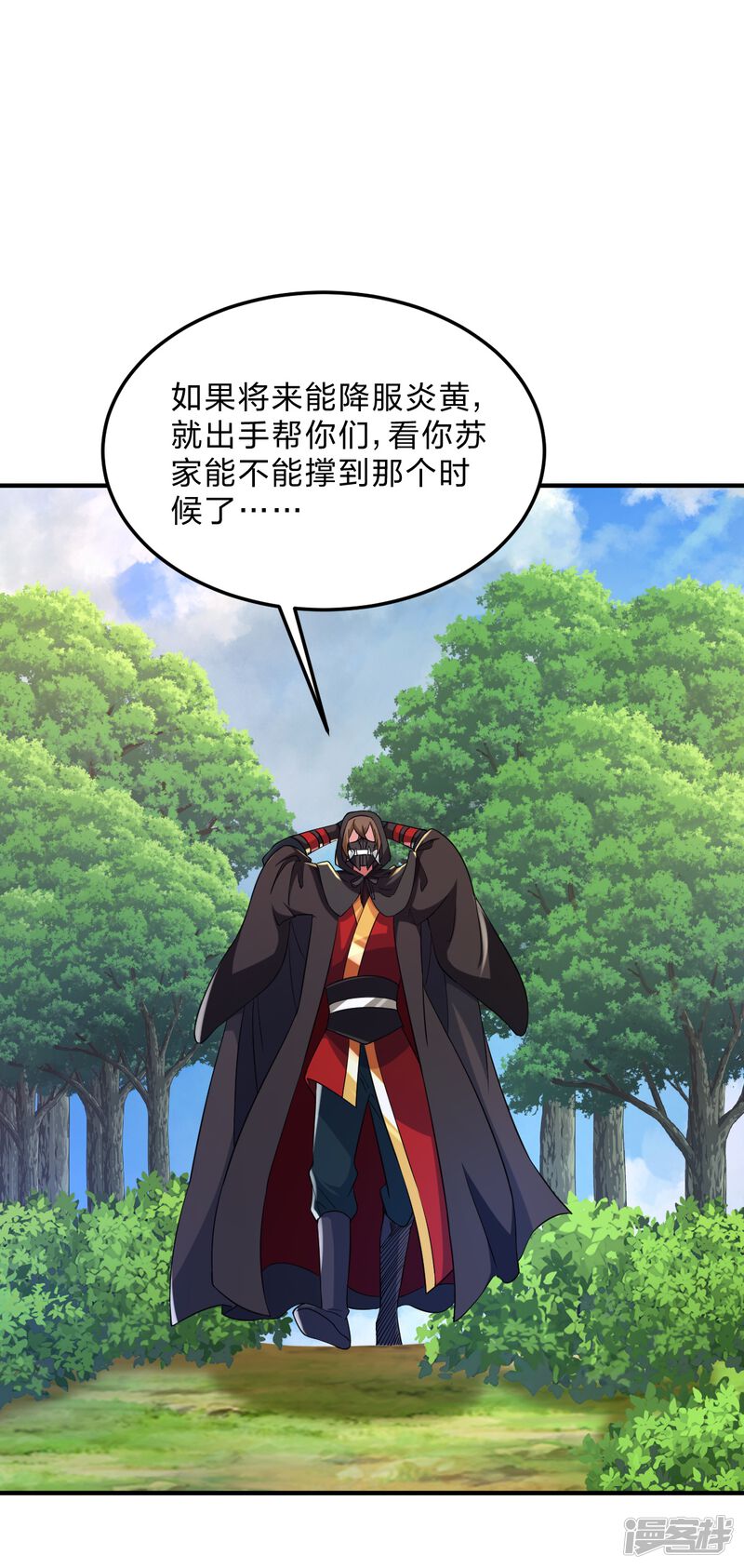 第193页