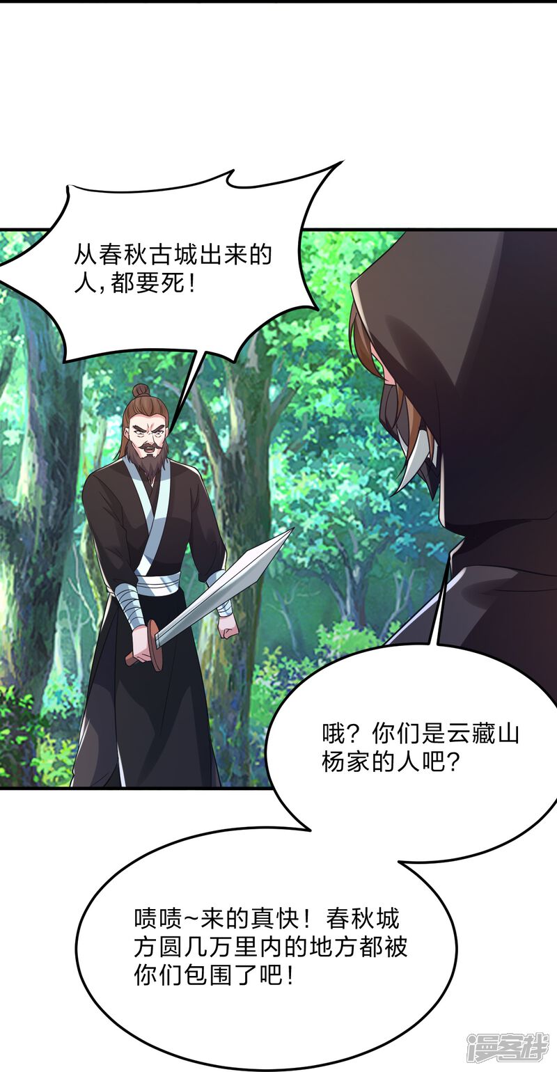 第214页