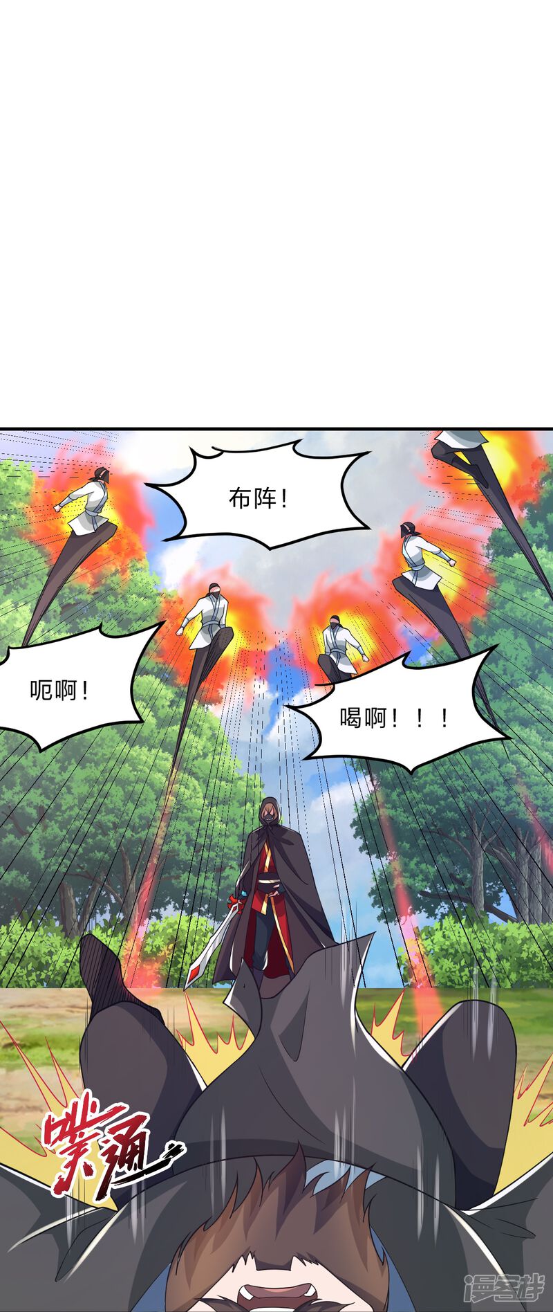 第232页