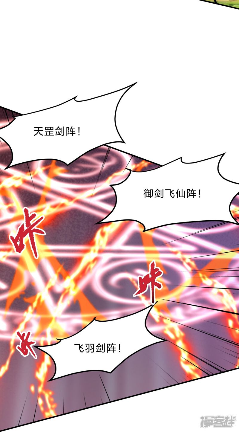 第241页