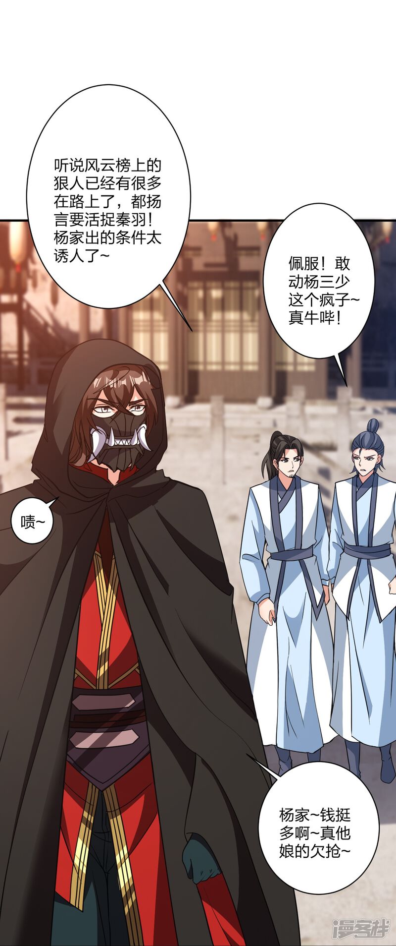 第124页