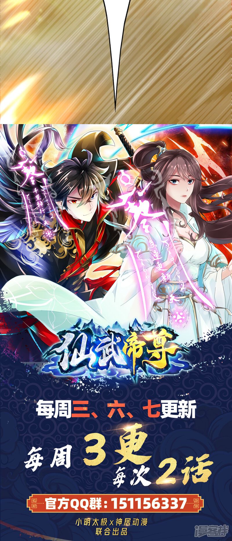 第250页