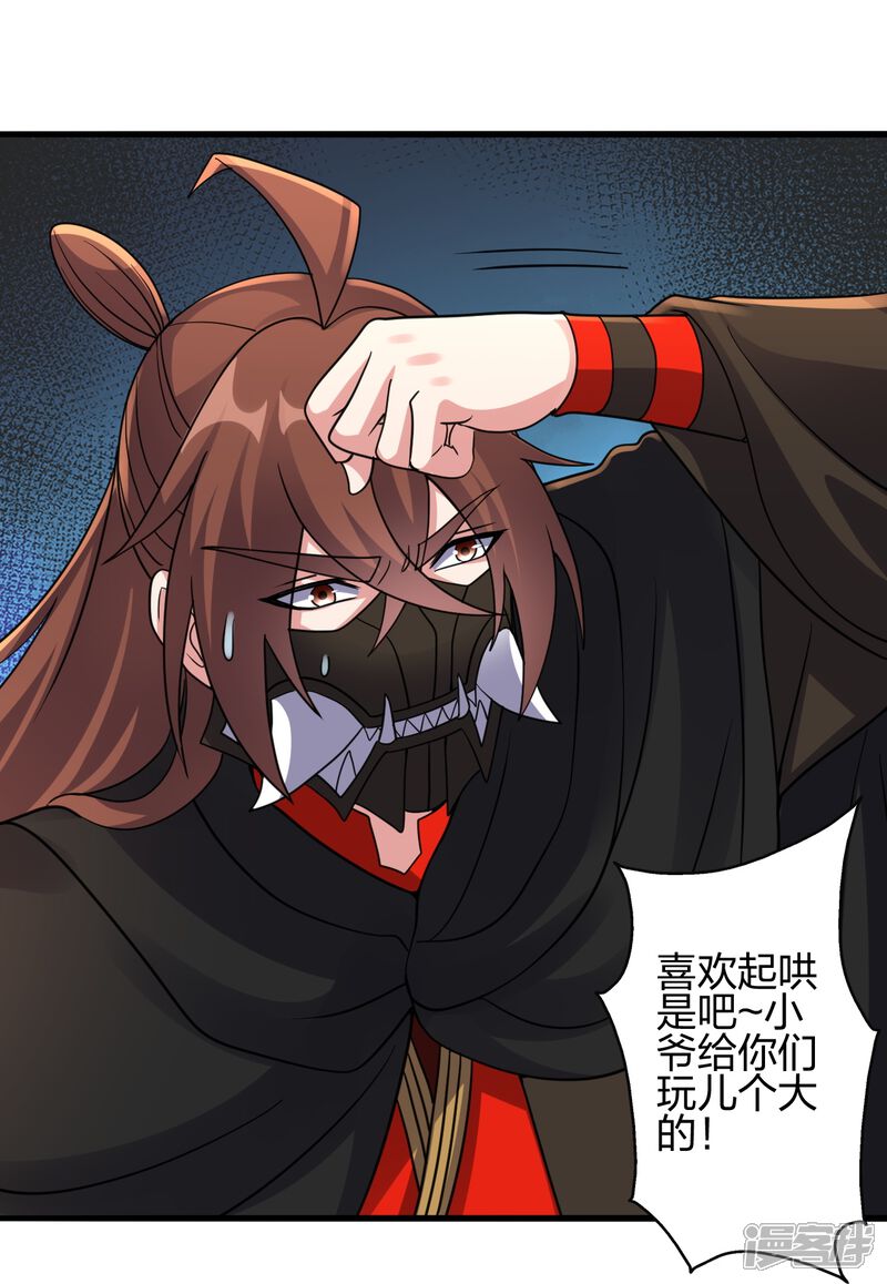 第43页