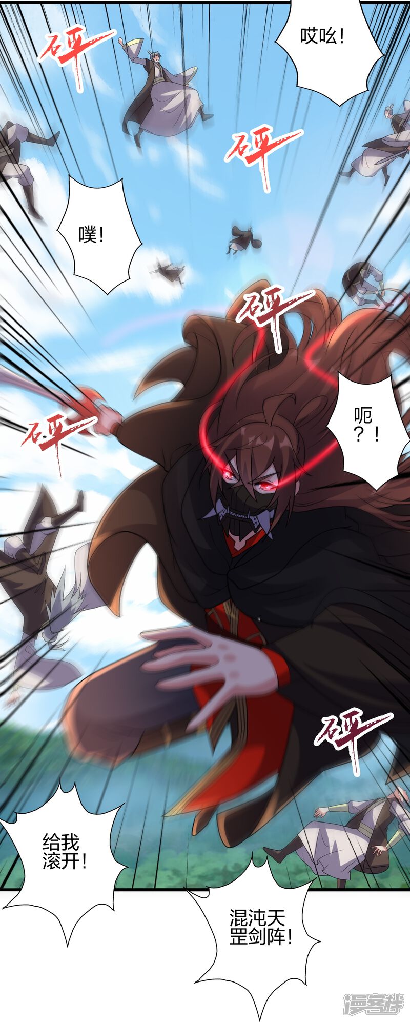 第55页