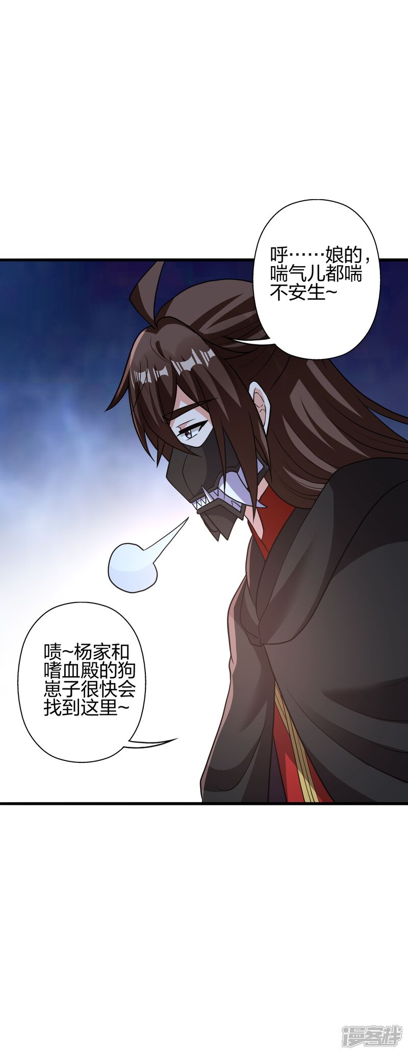第193页