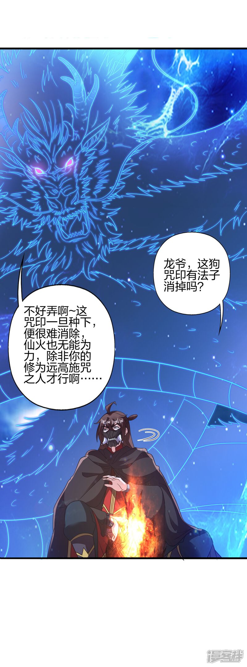 第202页