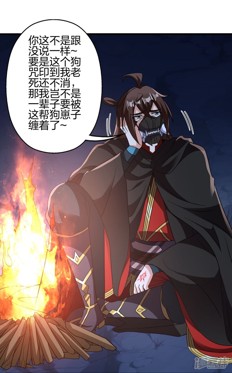 第214页