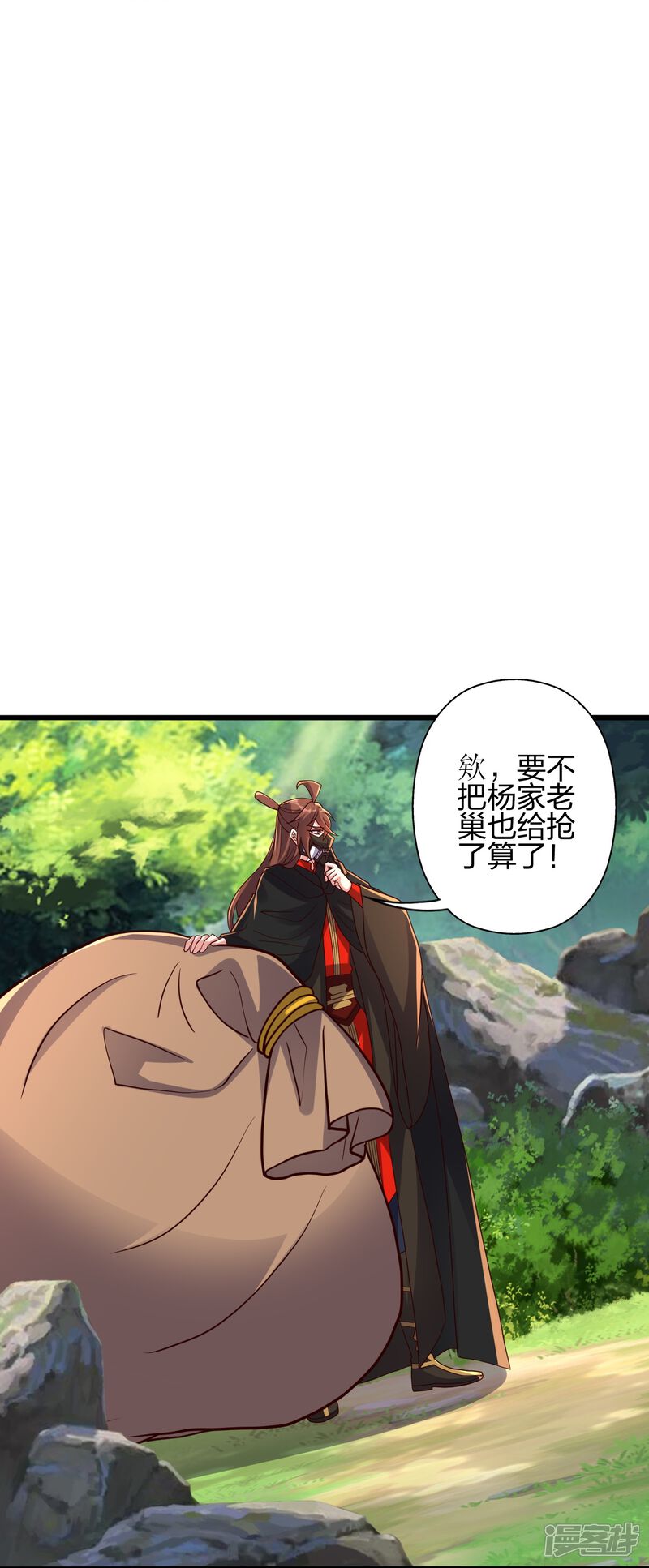 第163页