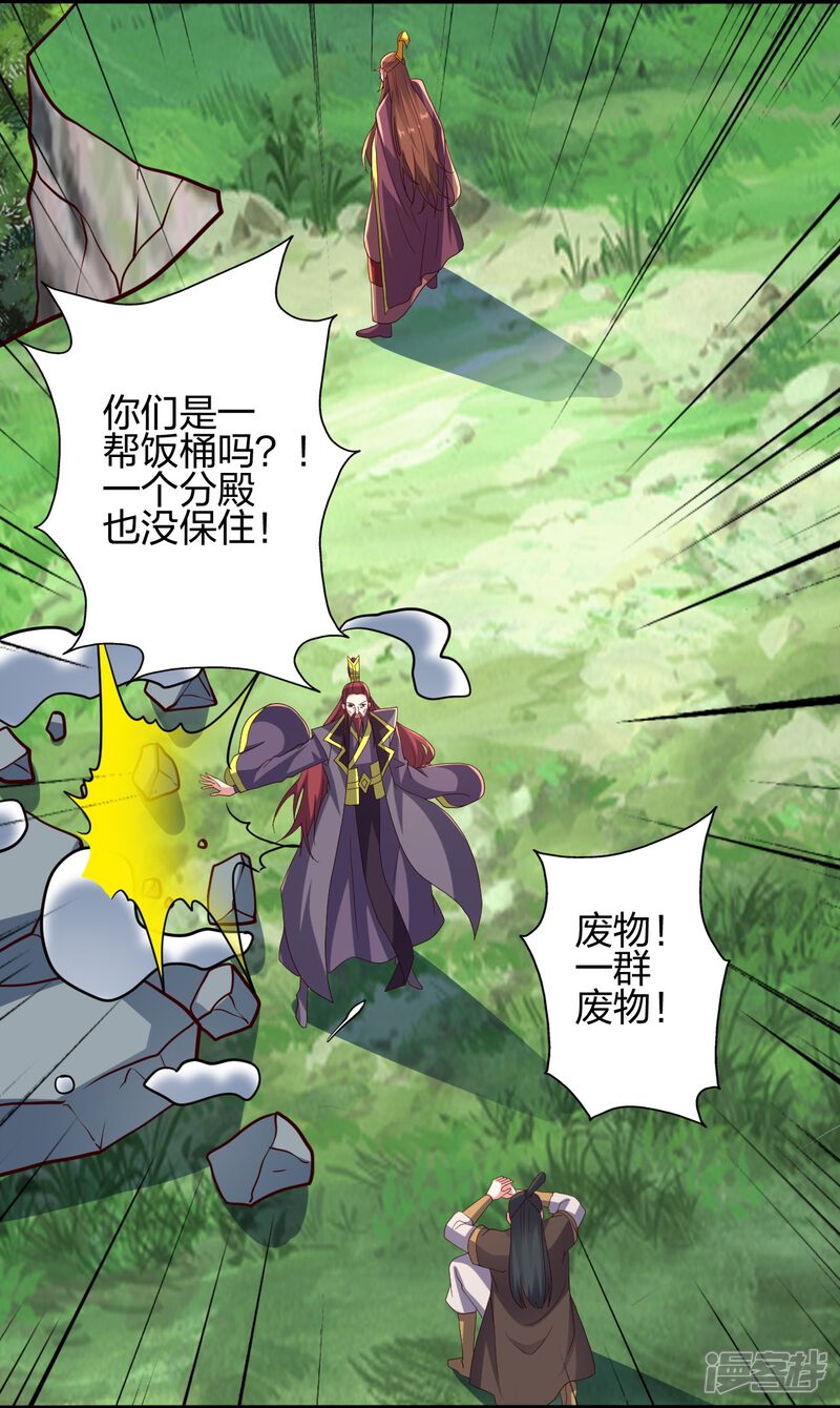 第184页