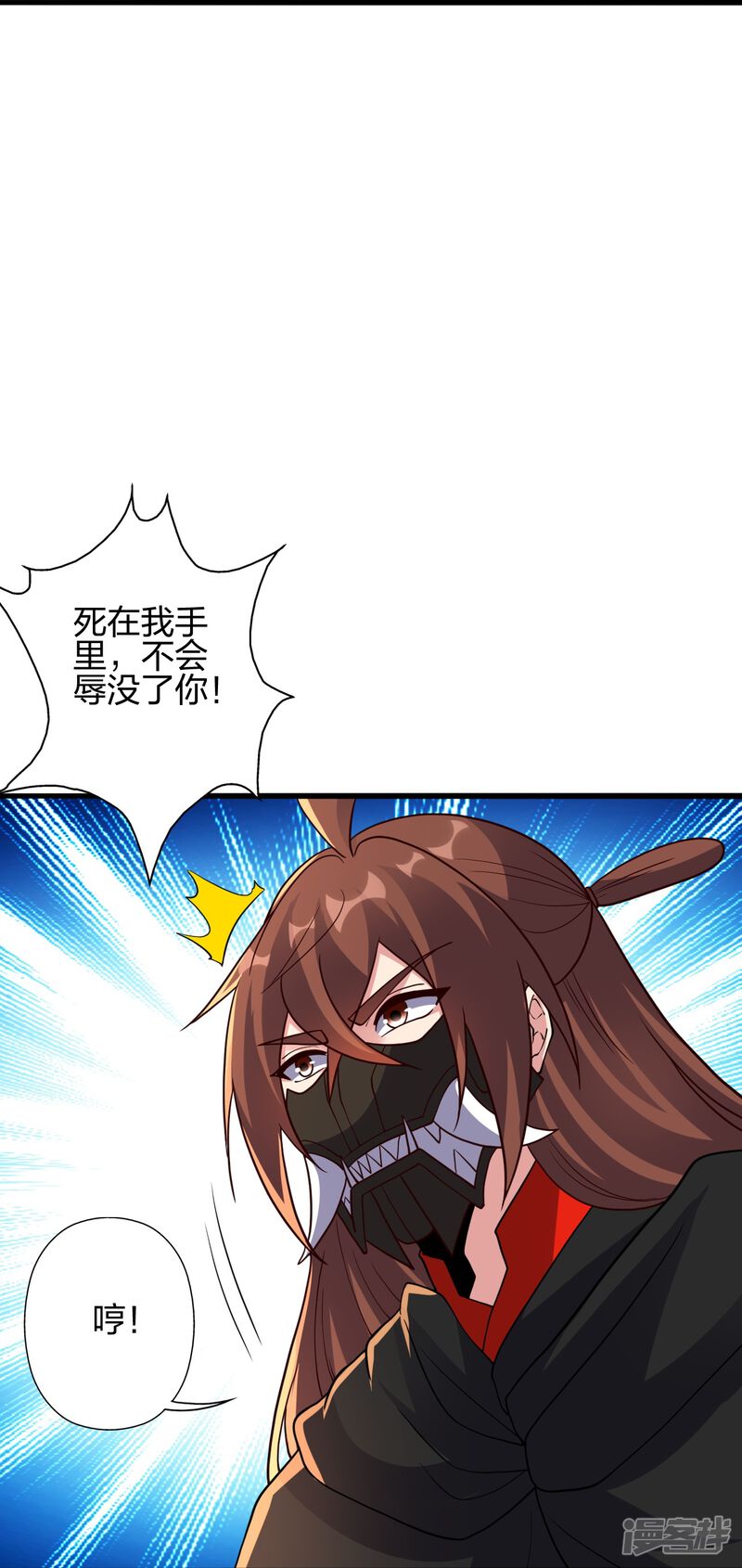 第250页