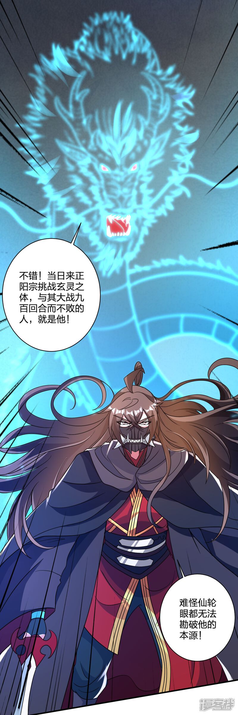 第259页