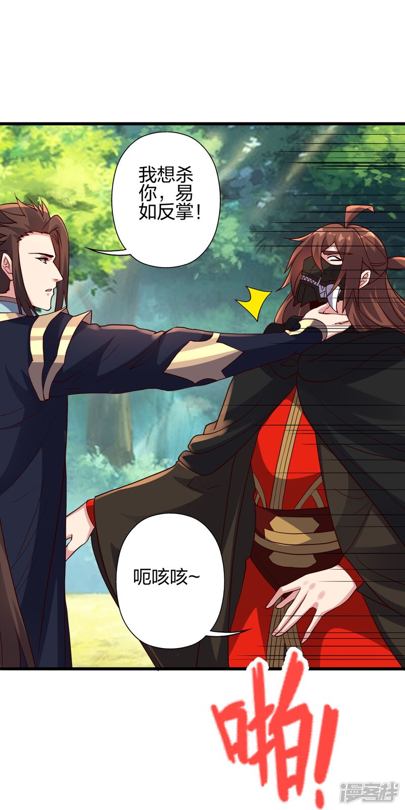 第328页