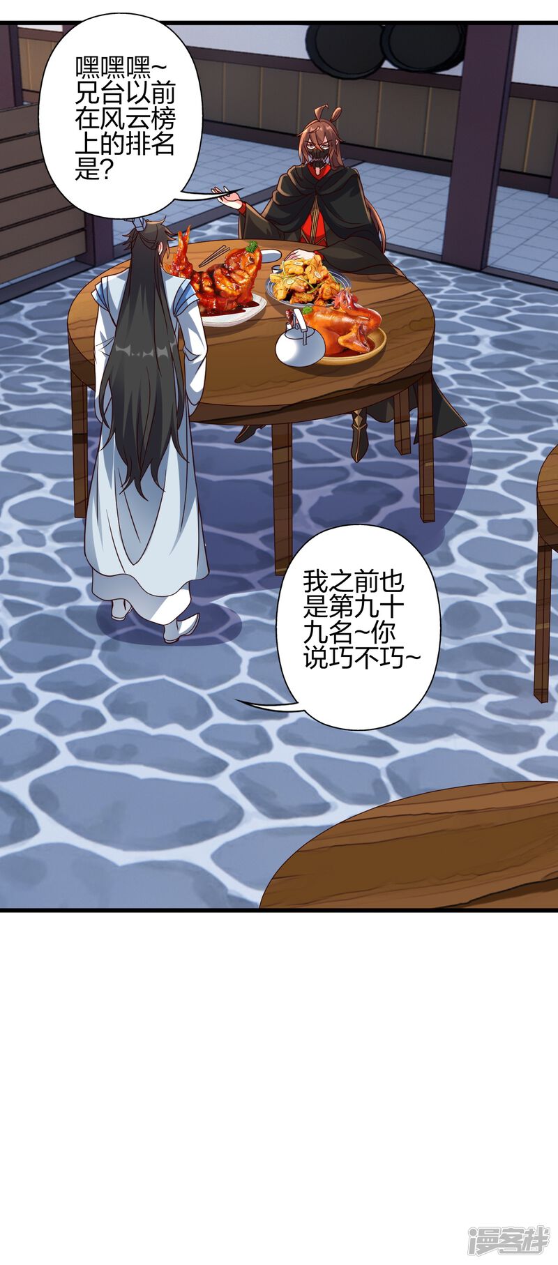 第172页