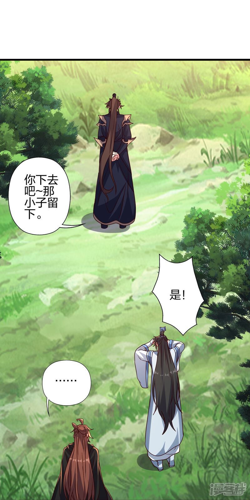 第199页