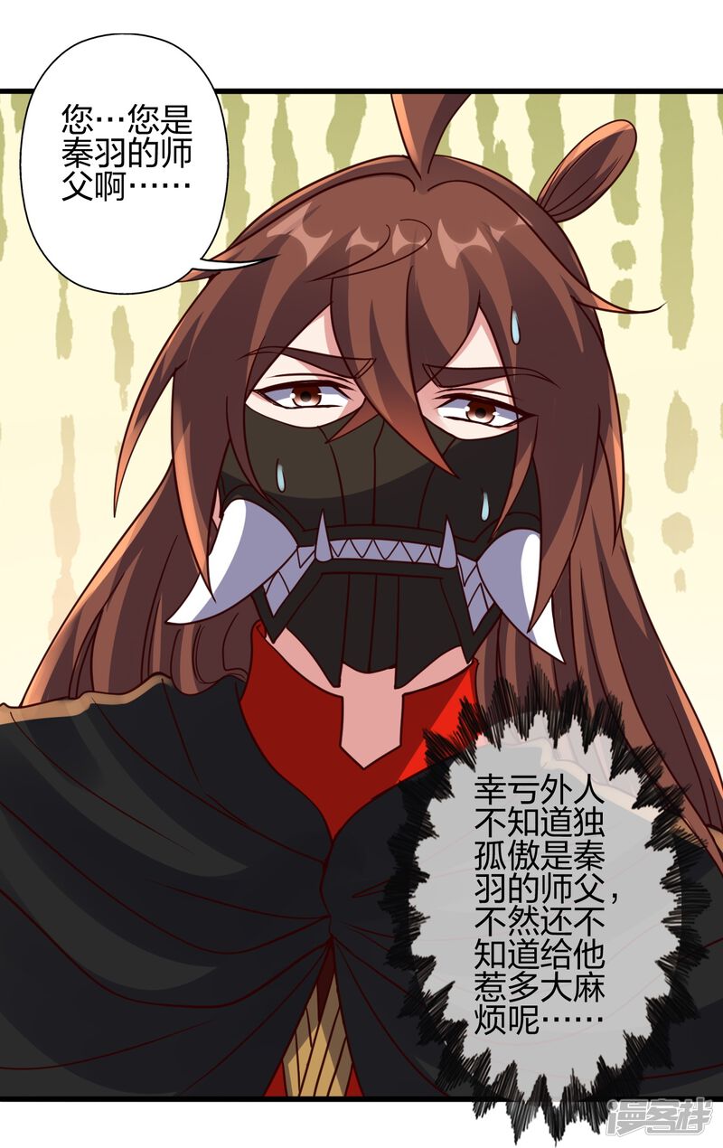 第223页