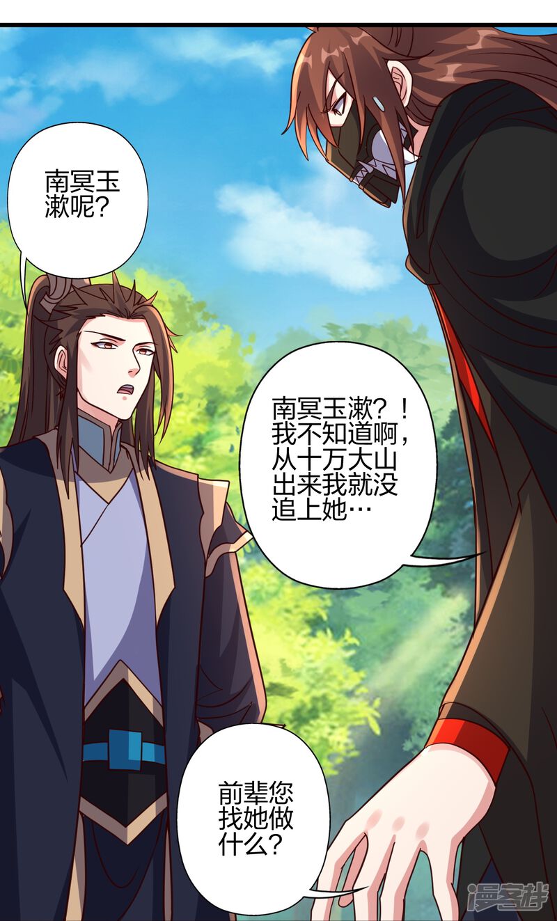 第229页