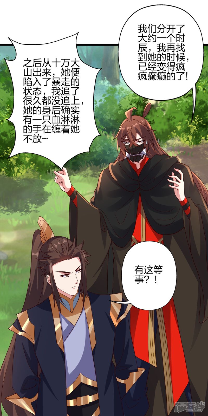 第271页