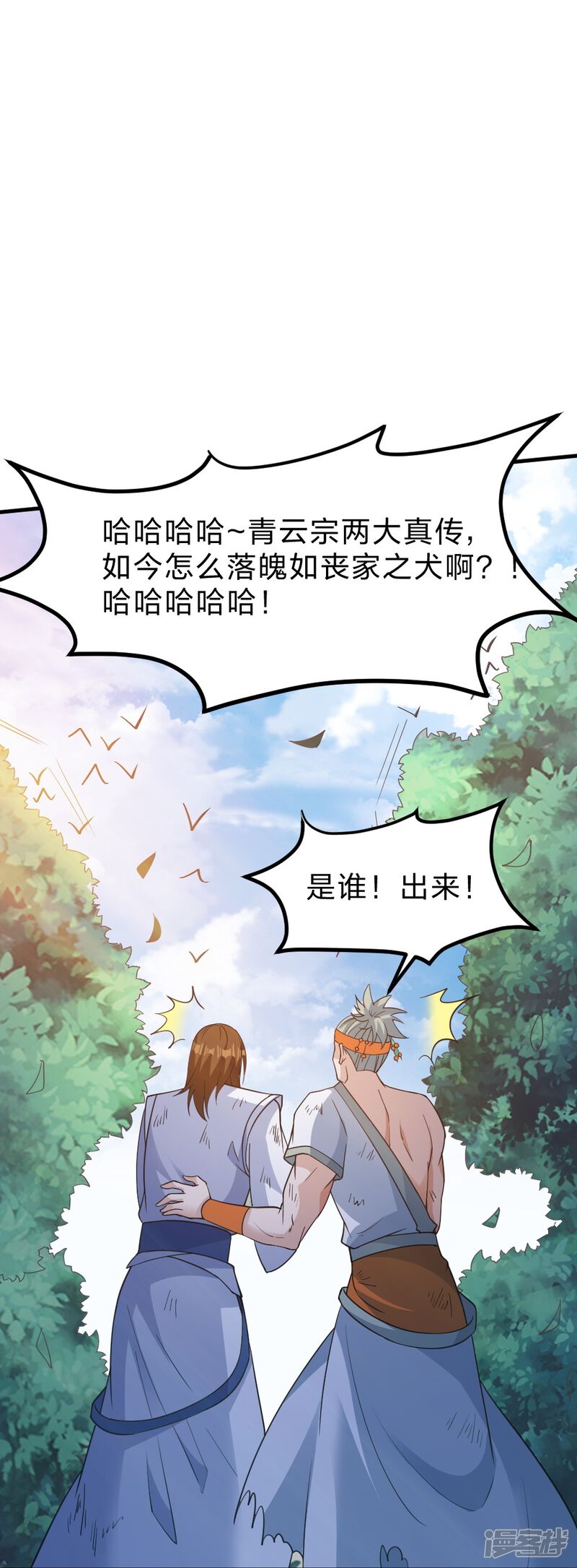 第46页