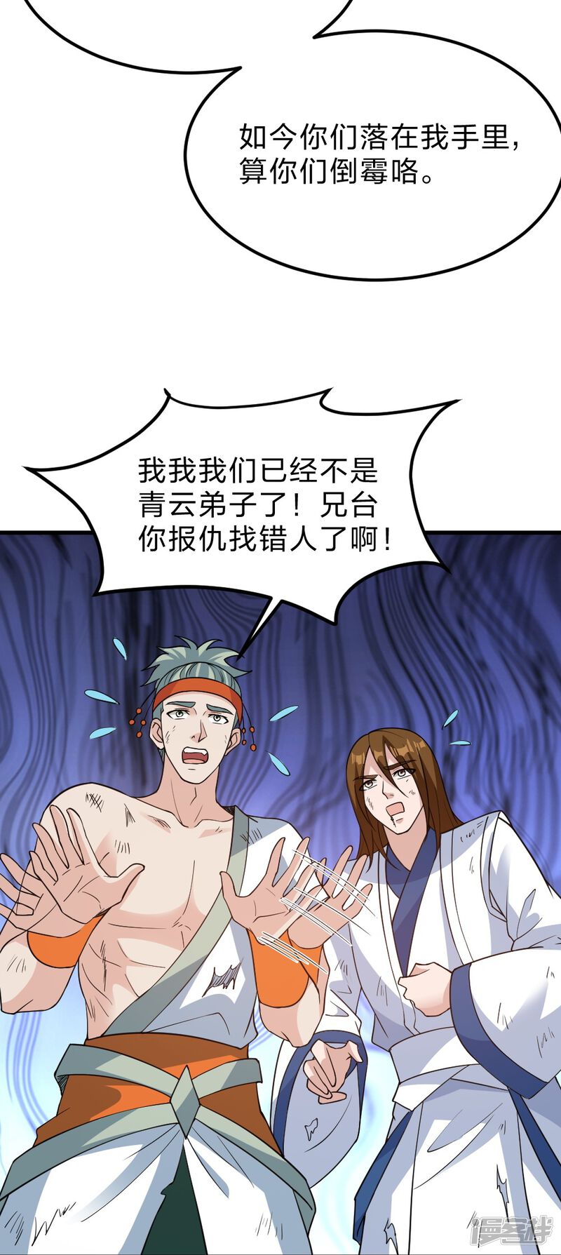 第52页