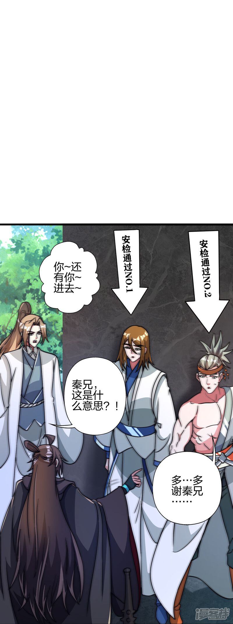 第199页
