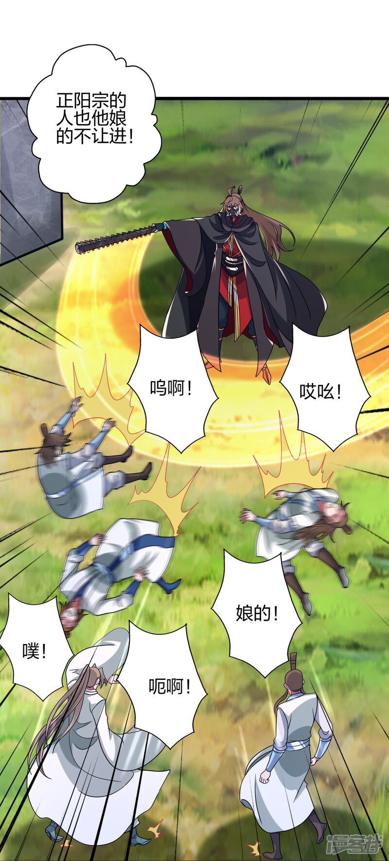 第217页